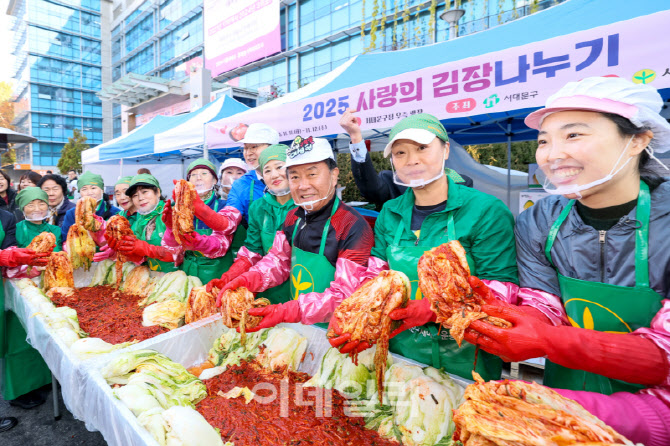 서대문구, 사랑의 김장 6,000kg