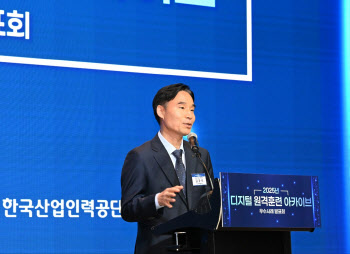 AI로 배우고, AI로 가르친다…진화하는 직업훈련