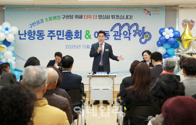 [포토]   ‘이동 관악청(聽)’ 대화하는 박준희 관악구청장