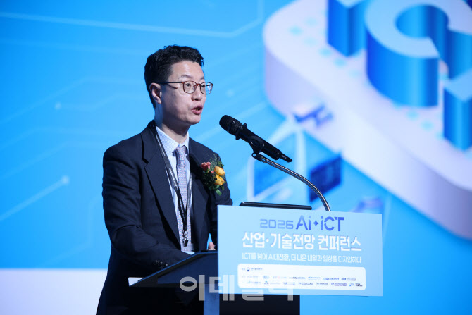 AI가 이끄는 미래…내년 ICT 분야 10대 화두는