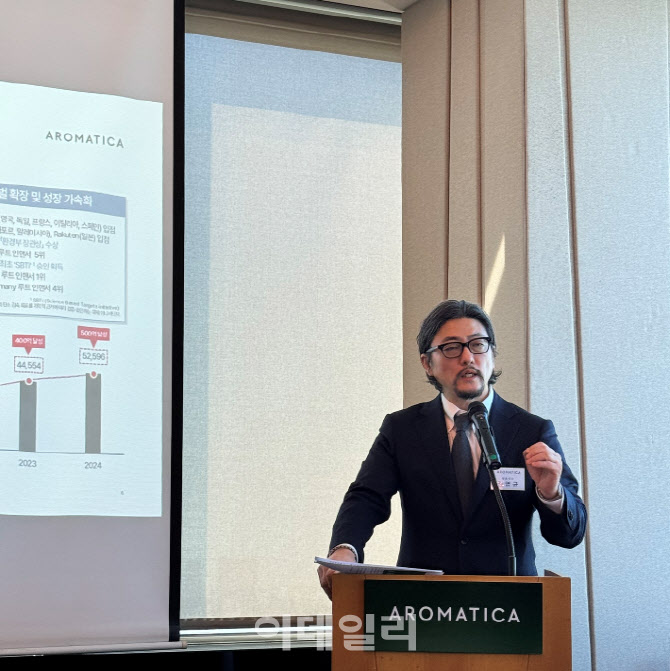 '클린뷰티 선두주자' 아로마티카, 코스닥 도전장…"글로벌사업 확장"[IPO출사표]