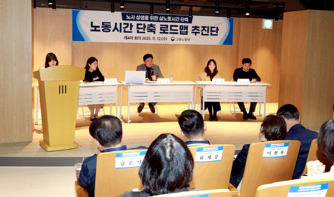 "노동시간 줄였는데 매출 3배 증가"…노사정이 주목한 물류회사의 혁신