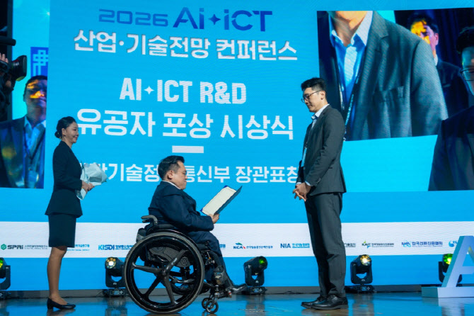 S2W, ‘랜섬웨어 근원지 추적 기술’로 과기정통부 장관표창