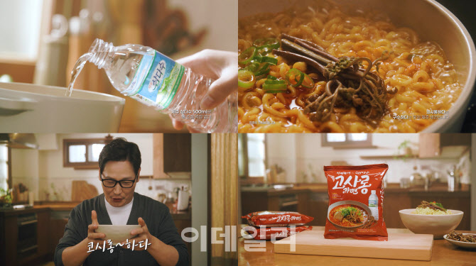 제주삼다수, 김풍 ‘라면꼰대’와 손잡고 한정판 ‘고사롱 라면’ 출시