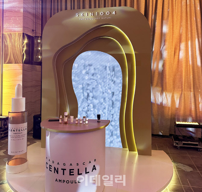 스킨1004, 사우디서 인플루언서 초청 행사…"중동 공략 박차"