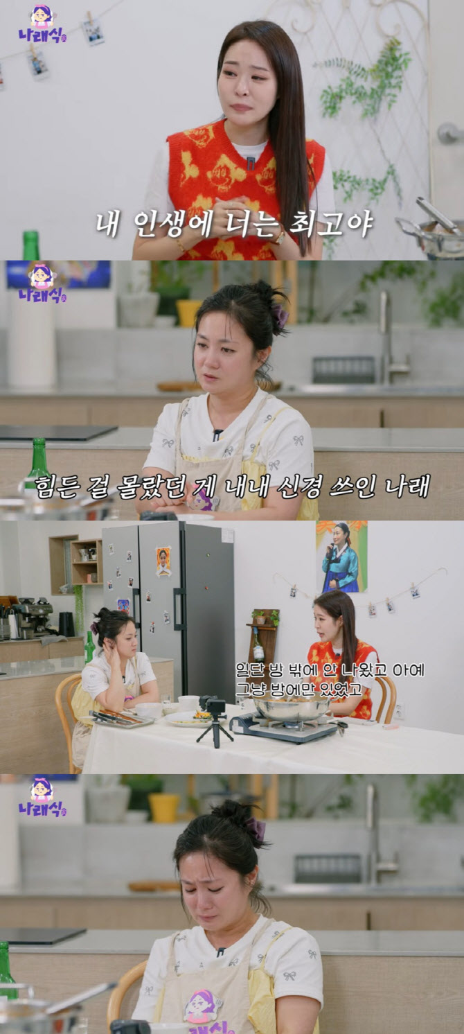 박나래 미담 추가…미자 "나를 세상 밖으로 꺼내준 은인"
