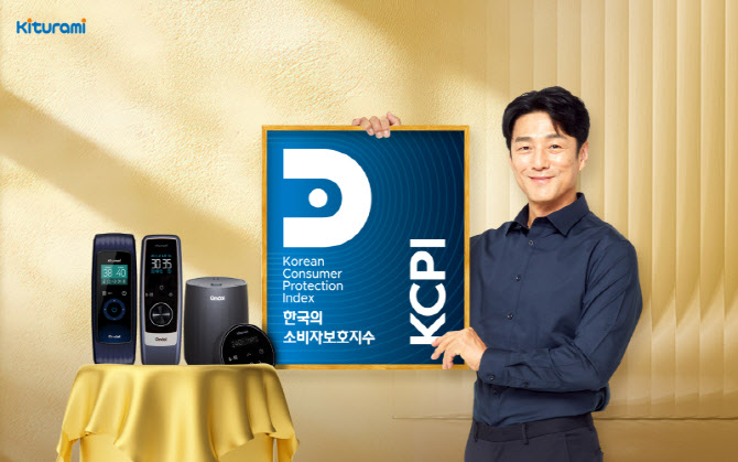 귀뚜라미, 소비자보호지수 5년 연속 우수…‘카본매트 효과’