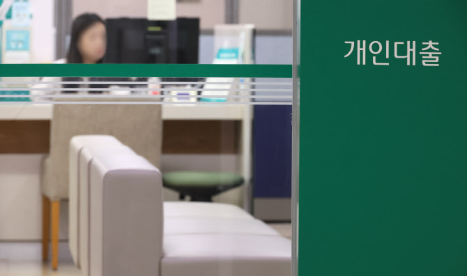 10.15 대책 '본격가동' 주담대 막았더니 신용대출 증가…'막차수요'도