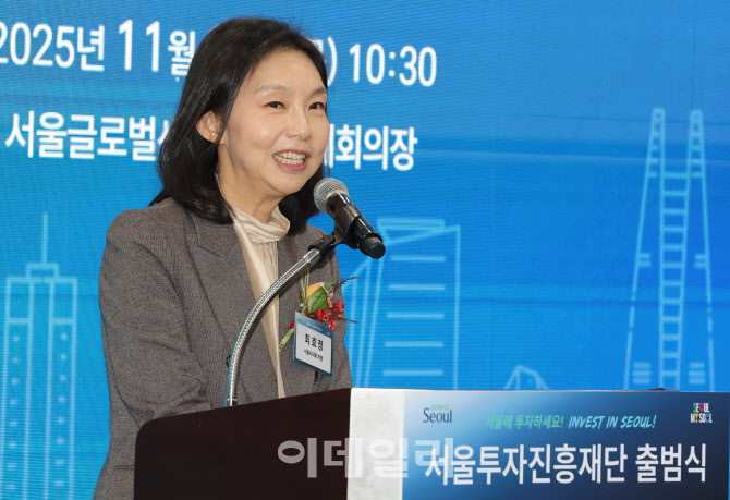 [포토]인사말하는 최호정 서울시의회 의장