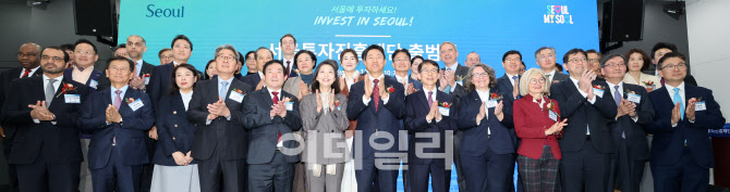 [포토]서울투자진흥재단 출범
