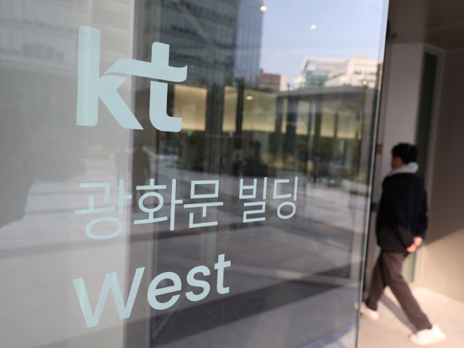 “KT 일부 스마트폰 문자 암호화 풀려” 국정원도 경고했다