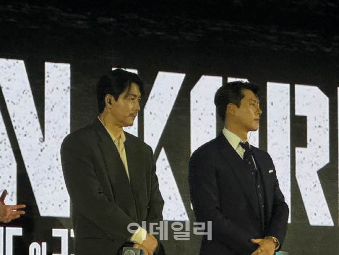 정우성, 혼외자 논란·결혼 후 첫 작품…"안 맞는다 생각했다"
