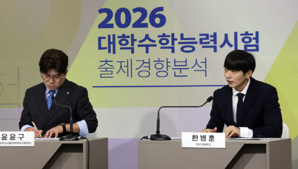 “국어 난도 작년 수능 수준…독서는 다소 어려워”