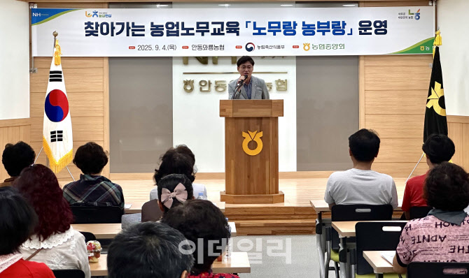 [포토] 농협, '노무랑 농부랑'사업 적극 지원