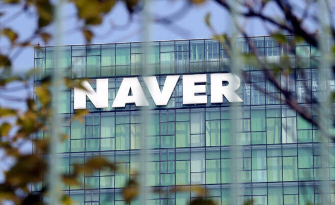 法, ‘네이버 통유리 빛반사’ 손해배상 파기환송심서 조정 권고