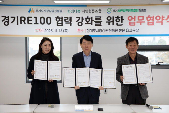김민철 경상원장 "소상공인 ‘경기 RE100’ 인식 확산 앞장설 것"
