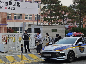 "고생했어, 그리고 잘했어"…수능 끝, 끌어안은 가족들(종합)