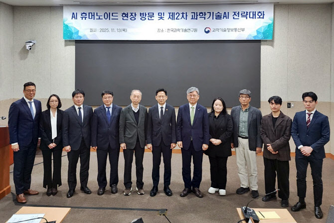 한국형 휴머노이드 ‘KAPEX’ 시연···배경훈 "과학+AI 연계 강화 필요"