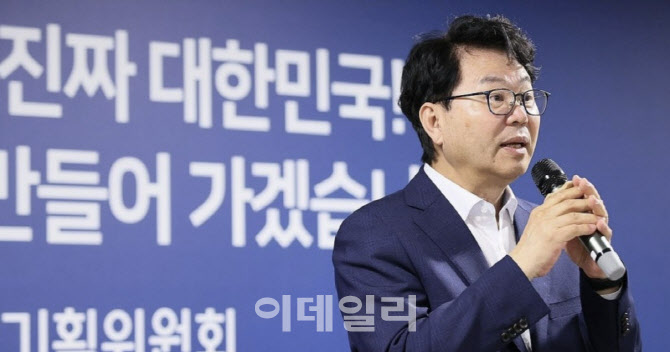 '李대통령 멘토' 이한주, 경사연 역할 강화 강조
