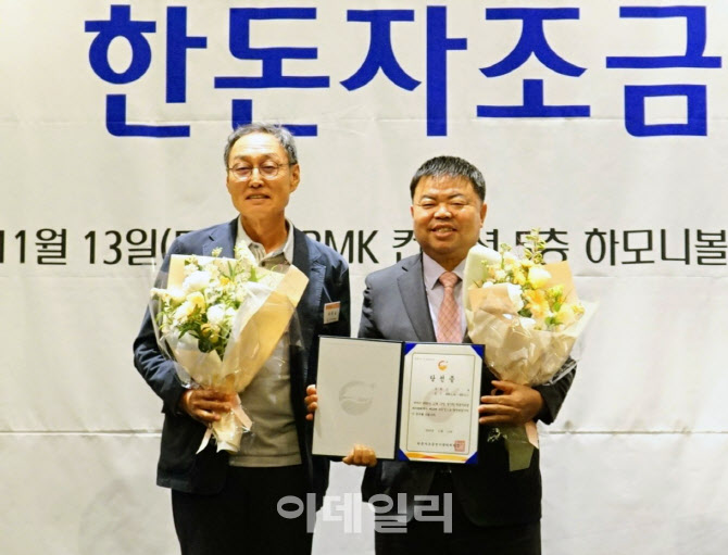 [포토] 당선증 받는 이기홍 한돈자조금관리위원장