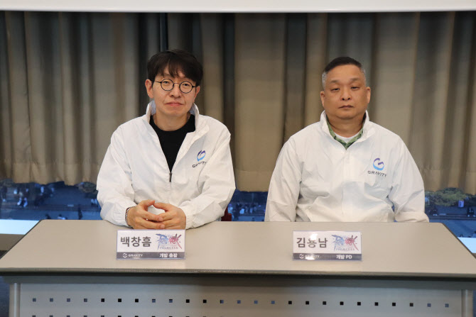 무한 확장하는 라그나로크 IP…"하나의 문화"