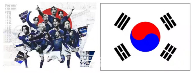 일본축협 홍보 이미지가 '태극기' 오마주?