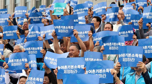 “월 15만원 기본소득 드려요”…사람들 몰려간 이곳