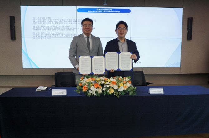법무법인 YK, 한국방위산업연구소와 ‘K방산’ 맞손