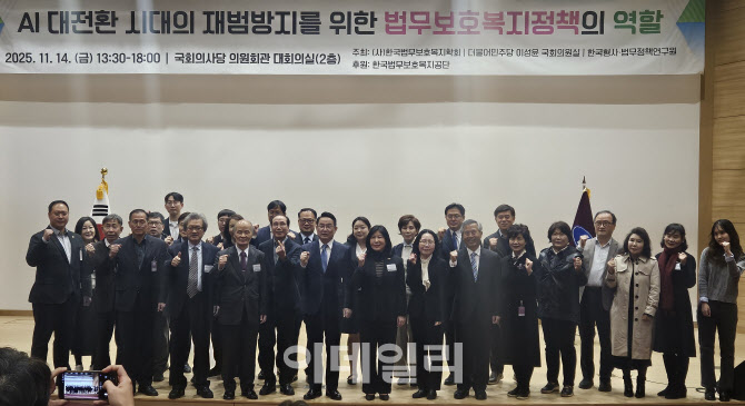 "출소자 사회복귀, AI가 돕는다"…재범 예측·예방 추진