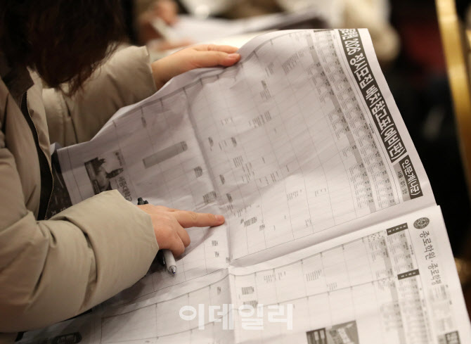 [포토] 수능 설명회
