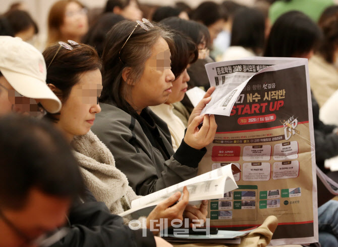 [포토] 종로학원 대입 설명회