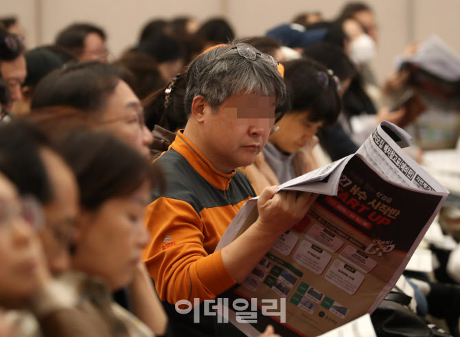 [포토] 수능 전략 설명회
