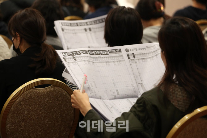 [포토] 꼼꼼히 살펴보는 수능 배치표