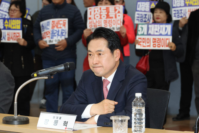 장동혁 “한미 팩트시트, 무엇 내주고 지켰는지 확인 불가 ‘백지시트’”