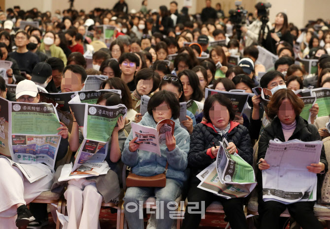[포토] 종로학원 대입 설명회
