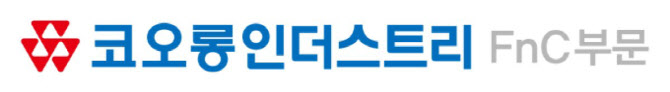 코오롱FnC, 3분기 적자 확대…글로벌로 돌파구 모색