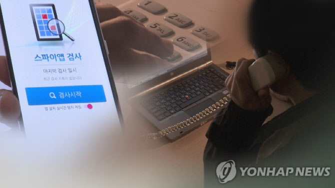‘유령 상품권 업체’로 18억 세탁…20대 징역 6개월