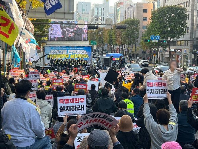 보수·진보 단체, 15일 서울 도심 곳곳에서 집회 열어
