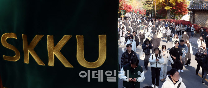 [포토]수시 논술 '시작'