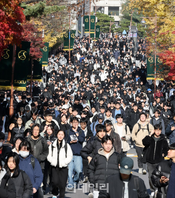 [포토]성균관대 수시모집 논술시험 인파