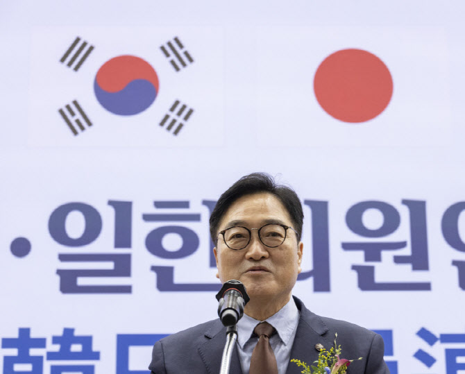 우원식 "'독도는 일본영토' 다카이치에 강한 유감…반성 없는 무책임함"