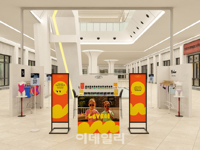 롯데온, 온라인서 육성한 소상공인에 오프라인 쇼룸 열어준다