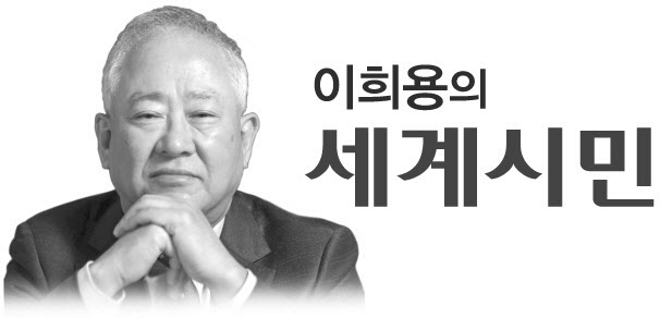 이주민 출신 서울시장을 기대하며[이희용의 세계시민]