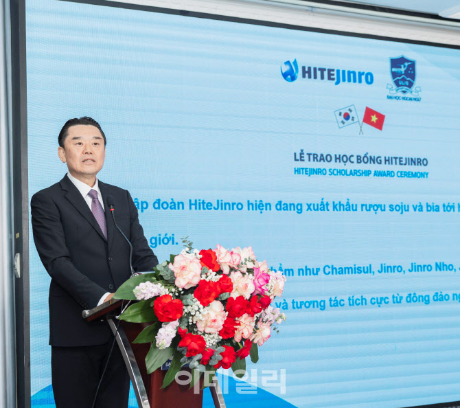 하이트진로, 베트남 장학사업 6년째…누적 110명 지원
