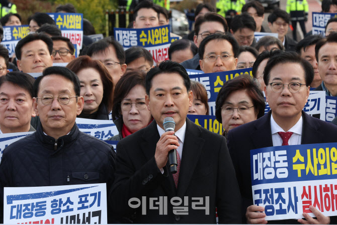 [포토]장동혁 대표, 대장동 항소포기 국정조사 촉구 기자회견