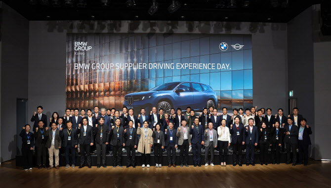 BMW, ‘2025 BMW 그룹 협력사의 날’ 행사 개최