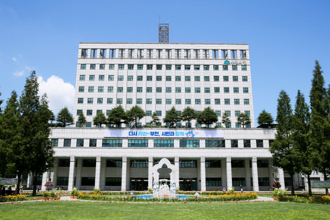 부천시, 내년 예산 2조5천억원 편성…올해 대비 3% 증액