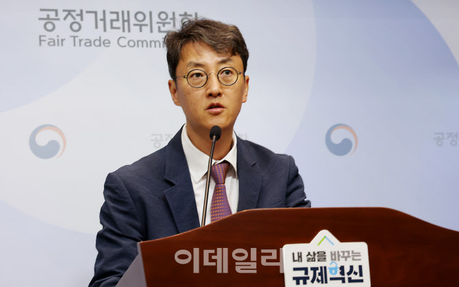 계열사 몸집 키우려 일감 몰아줘…우미그룹 과징금 483억