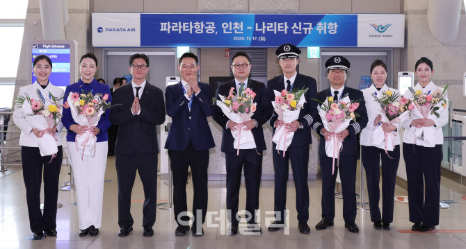 [포토]파라타항공, 인천-나리타 신규 취항