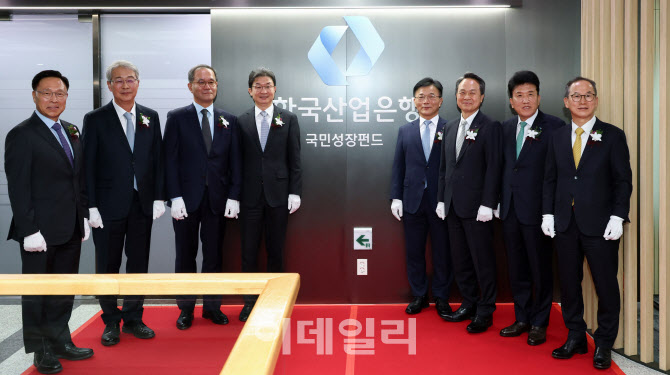 [포토] 국민성장펀드 출범
